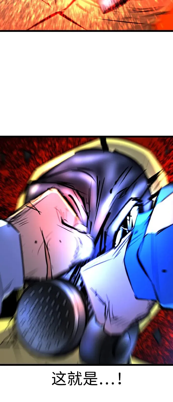第2季 第101话 第66页