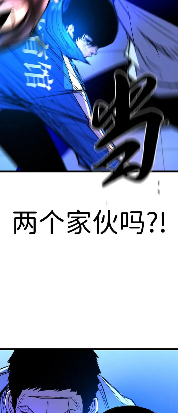 第2季 第101话 第68页