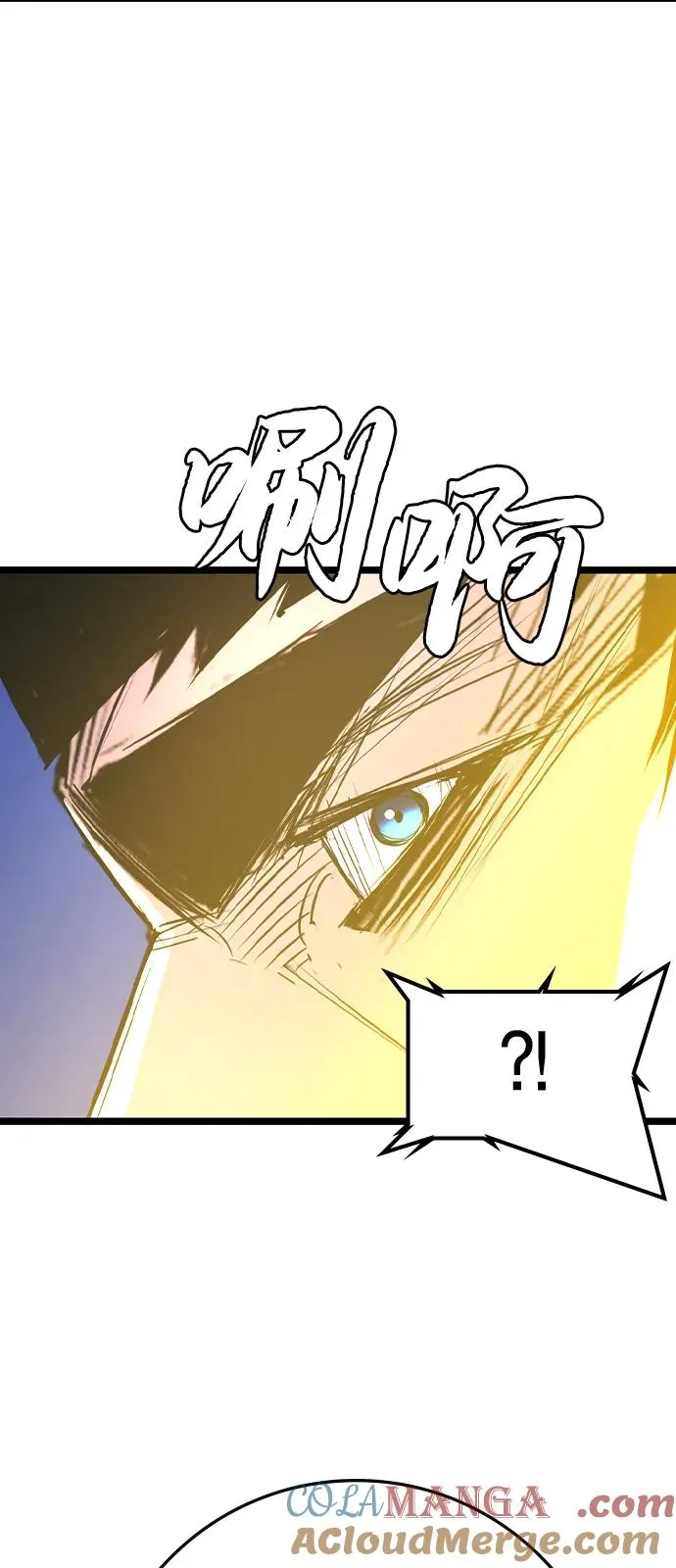 第2季 第101话 第77页