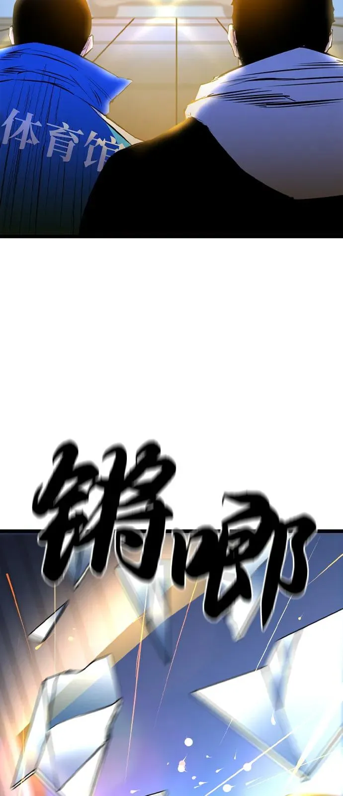 第2季 第101话 第80页