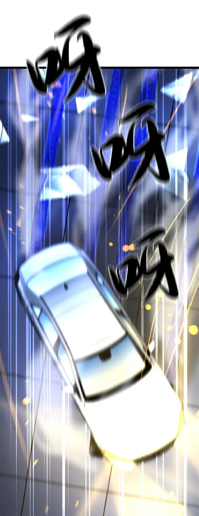 第2季 第101话 第82页