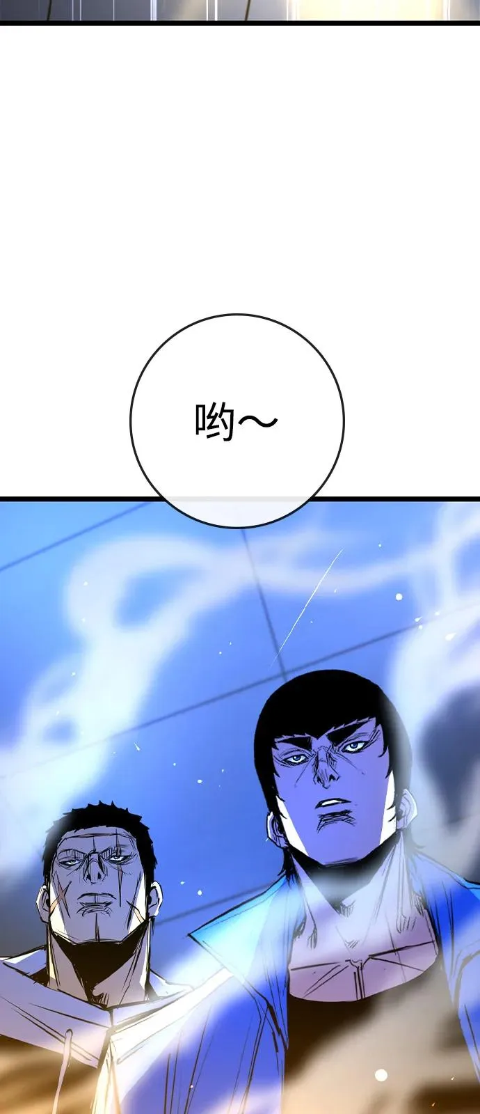 第2季 第101话 第83页