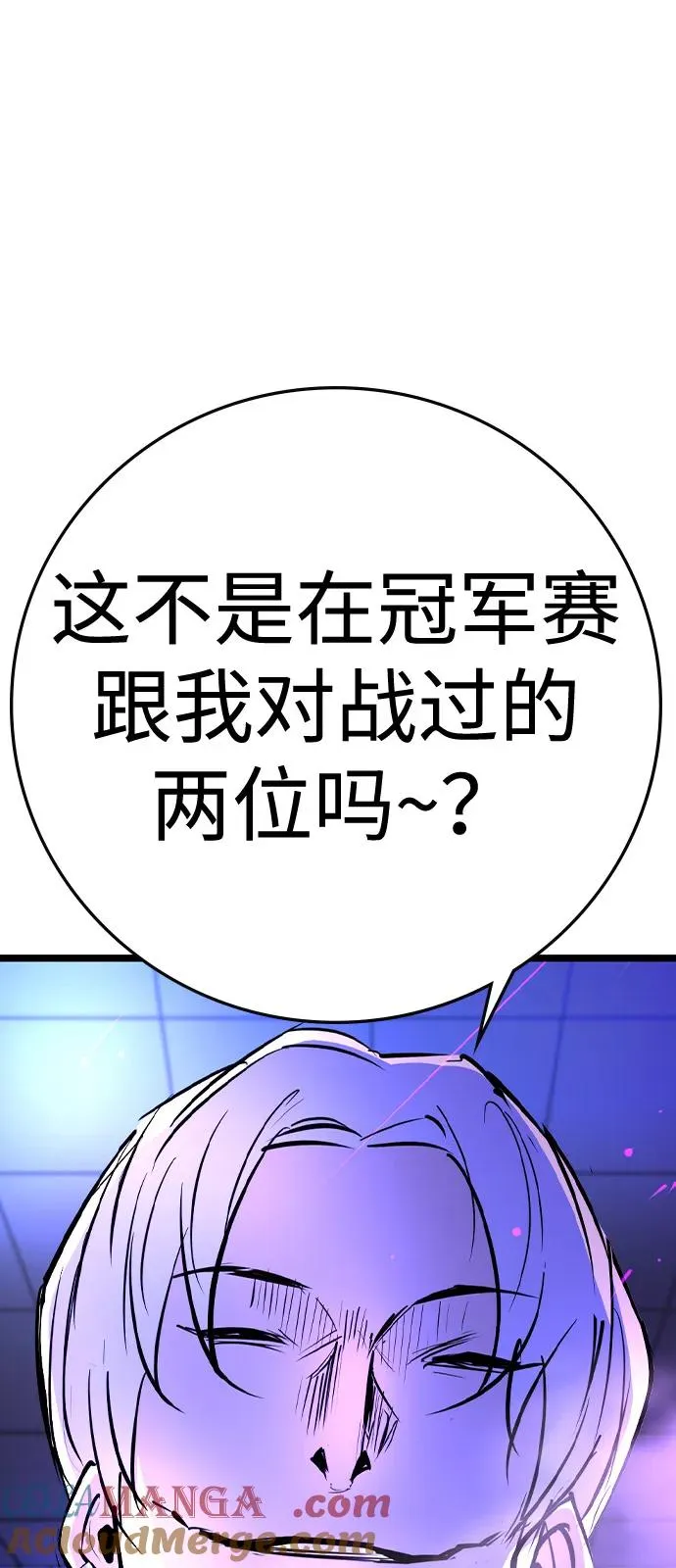 第2季 第101话 第85页