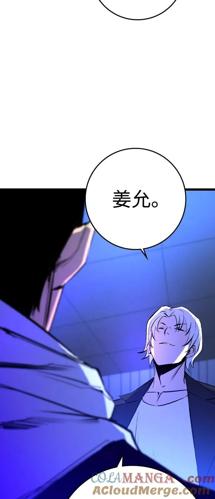 第2季 第101话 第89页