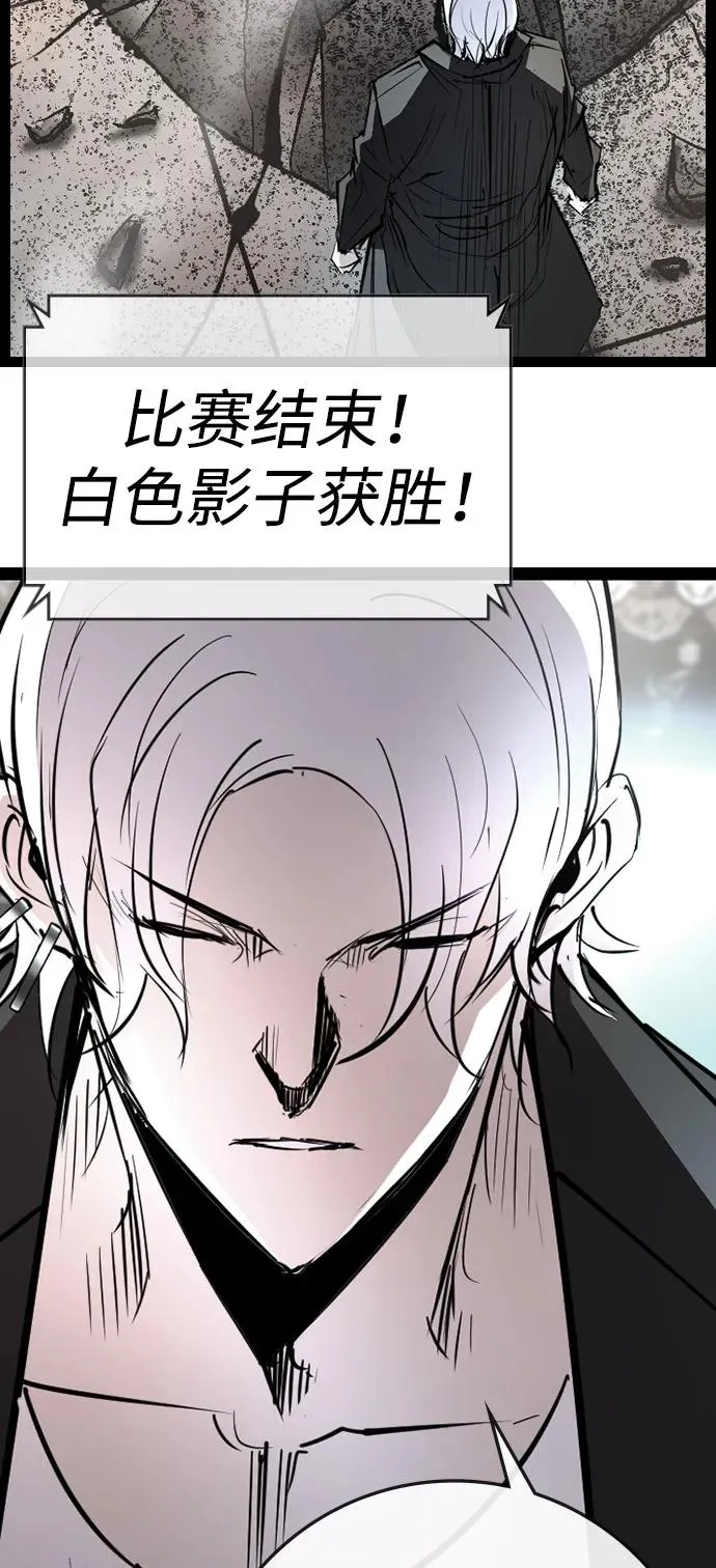 第2季 第101话 第91页