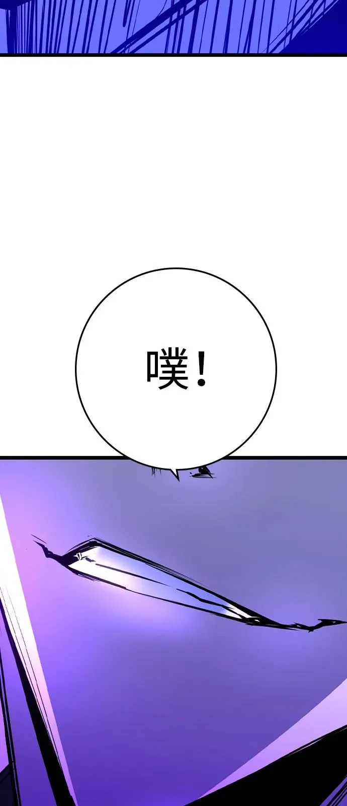 第2季 第101话 第96页