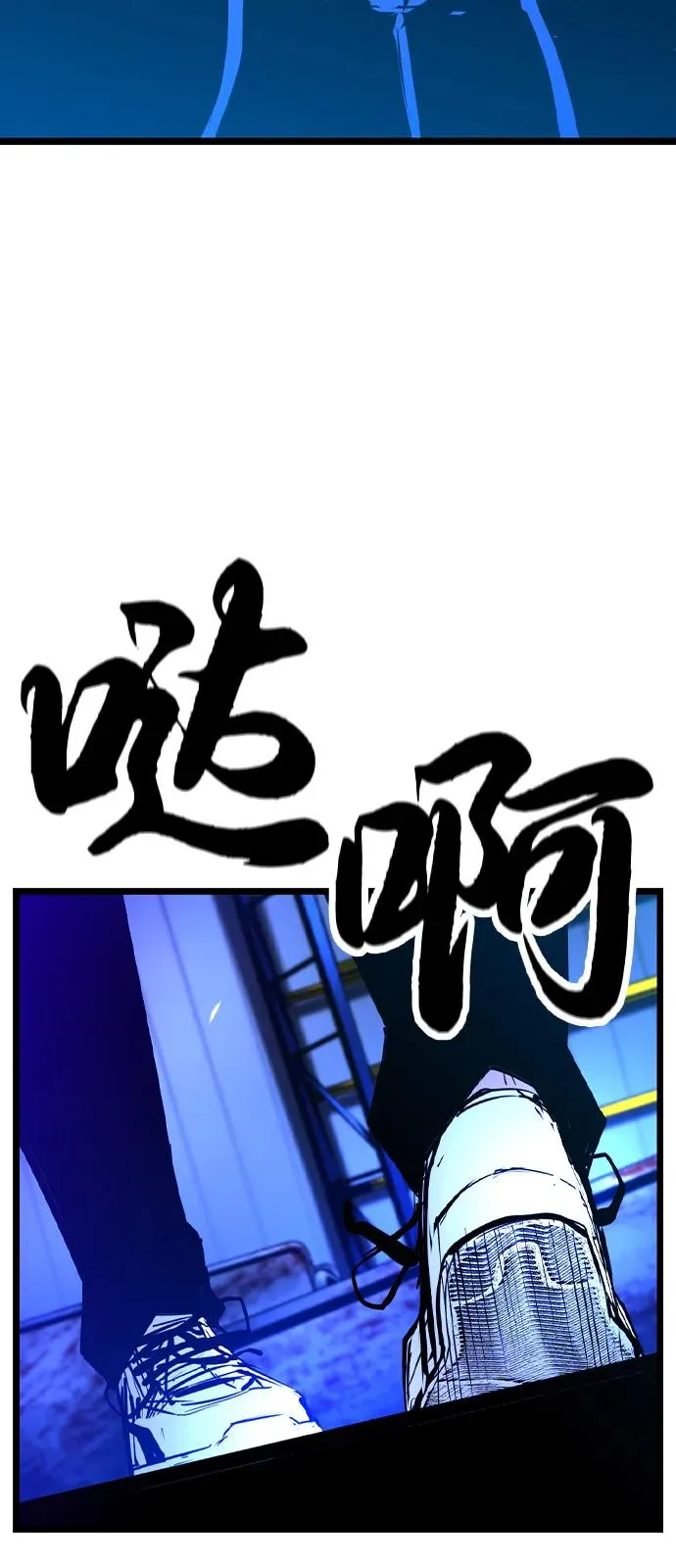 第2季 第101话 第103页
