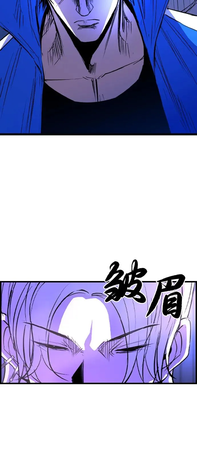 第2季 第101话 第107页