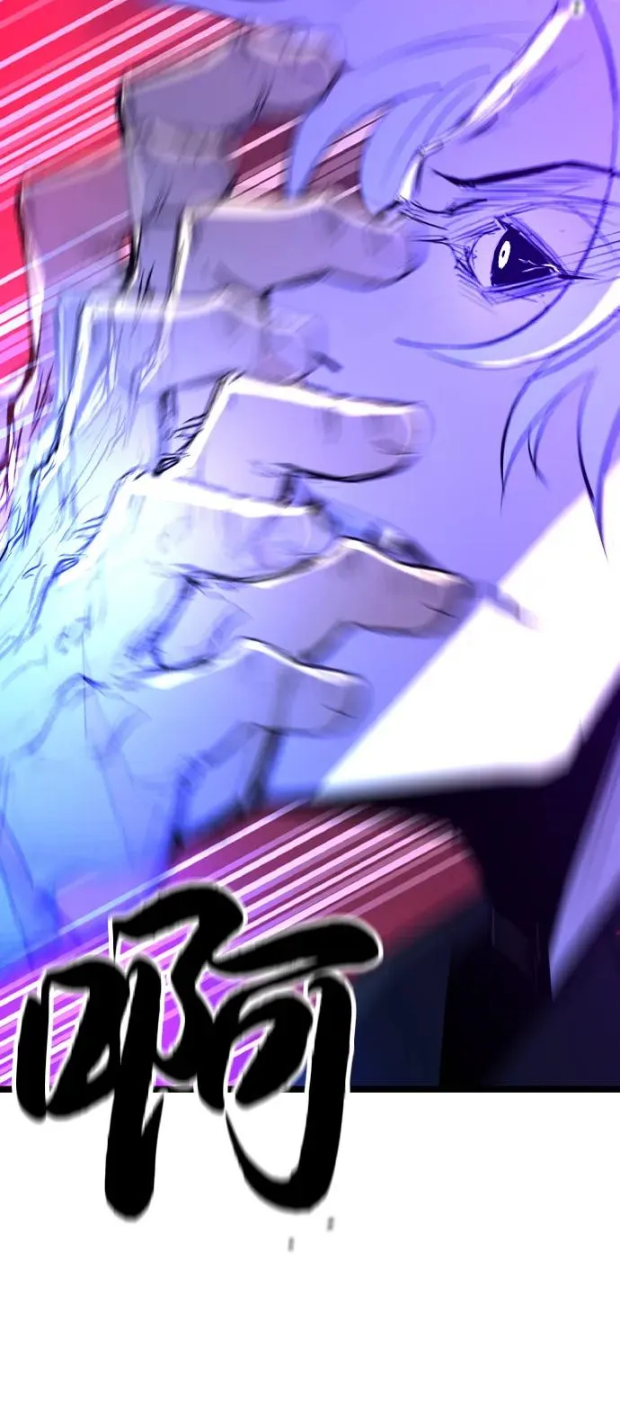 第2季 第101话 第118页