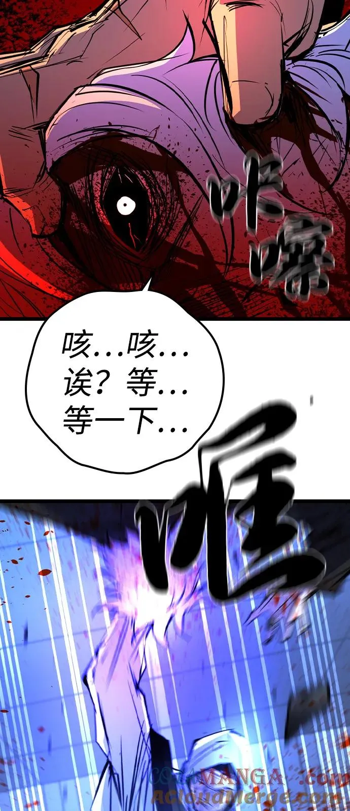 第2季 第101话 第121页