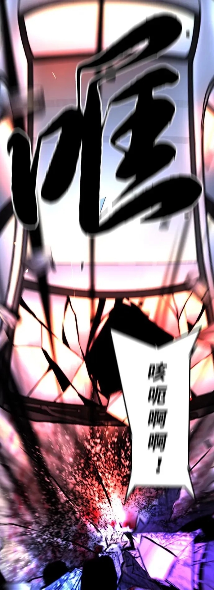 第2季 第101话 第124页