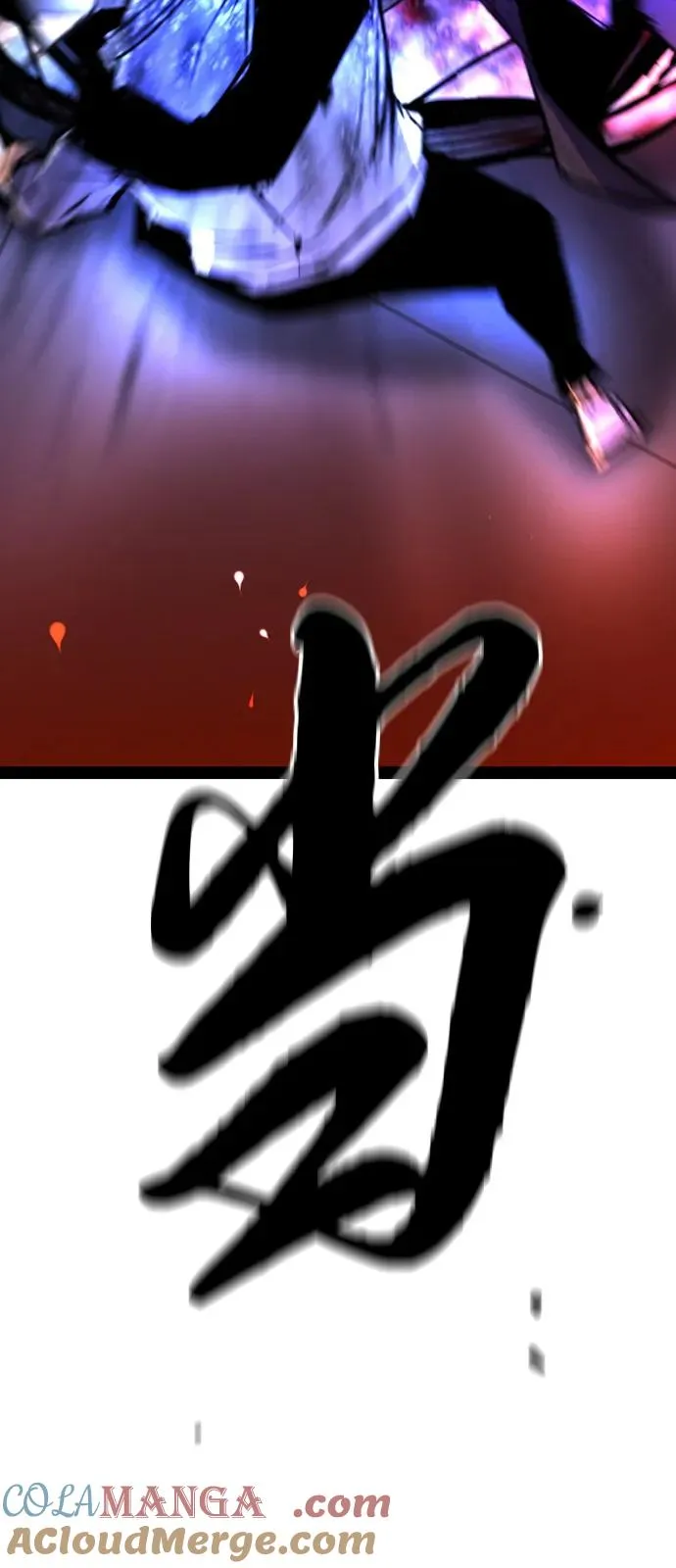 第2季 第101话 第125页