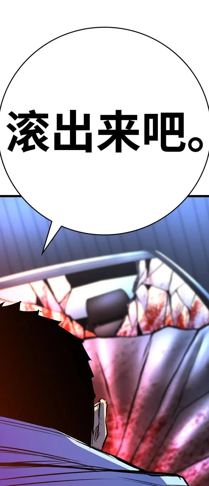 第2季 第101话 第128页