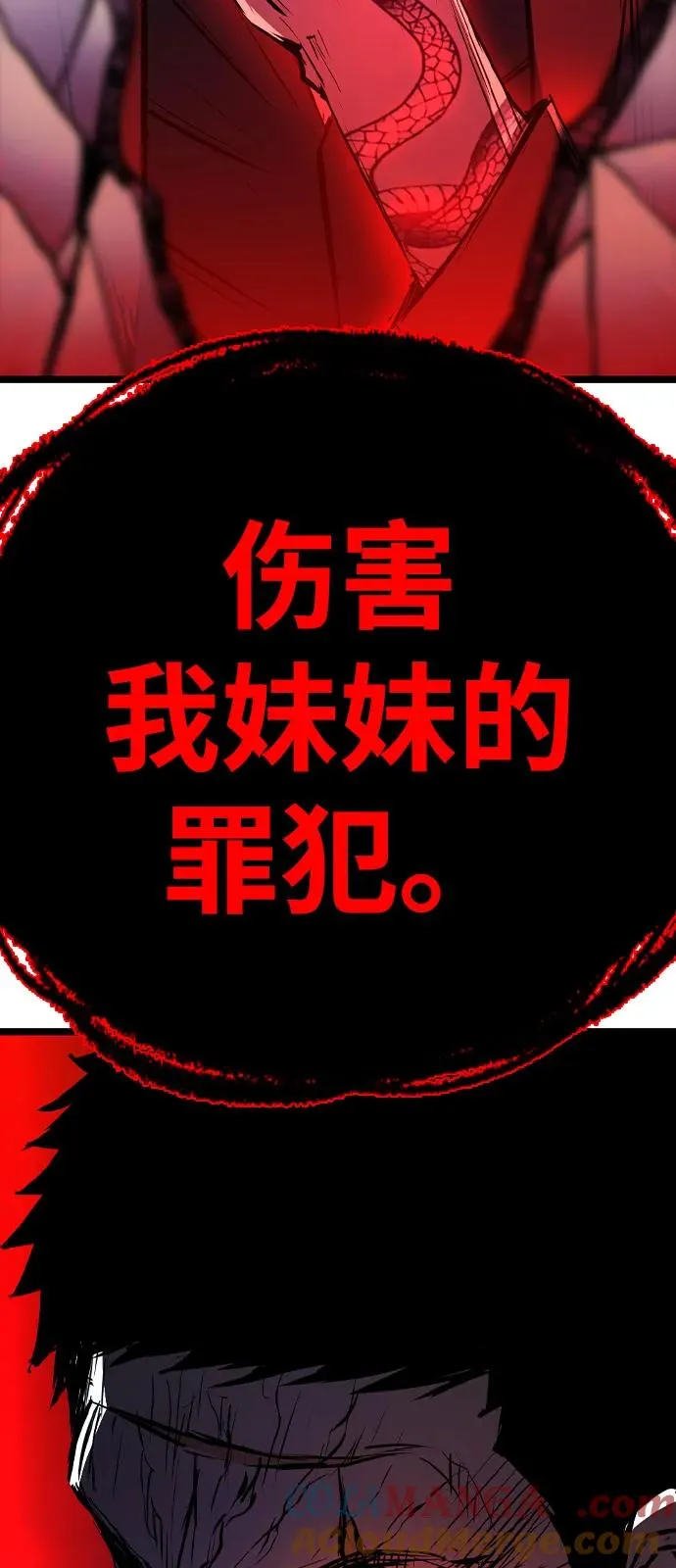 第2季 第101话 第133页