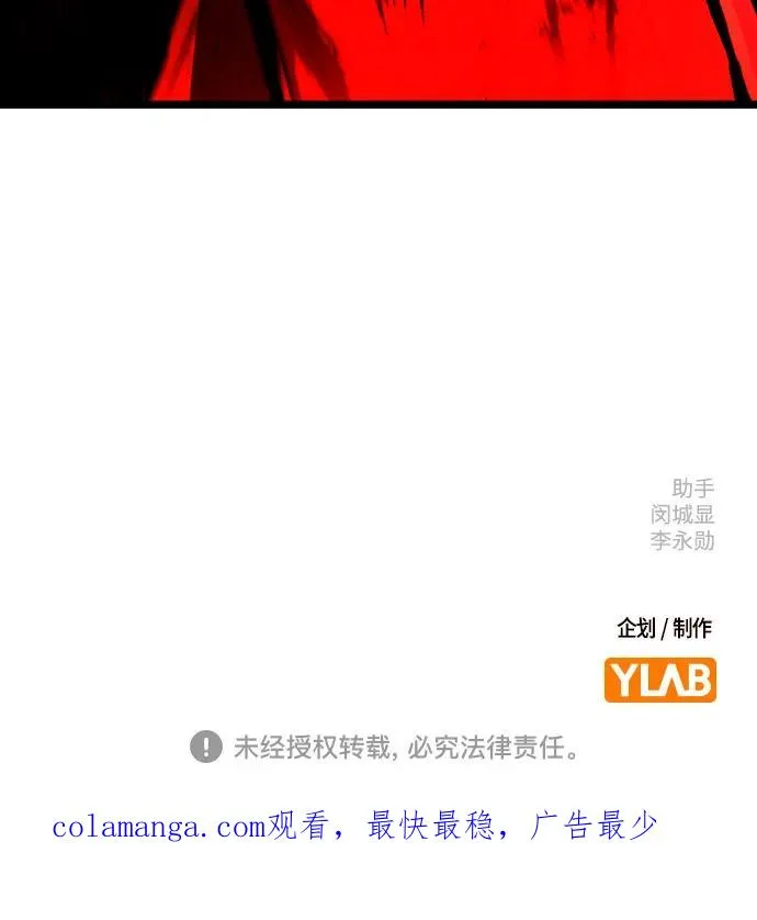 第2季 第101话 第135页