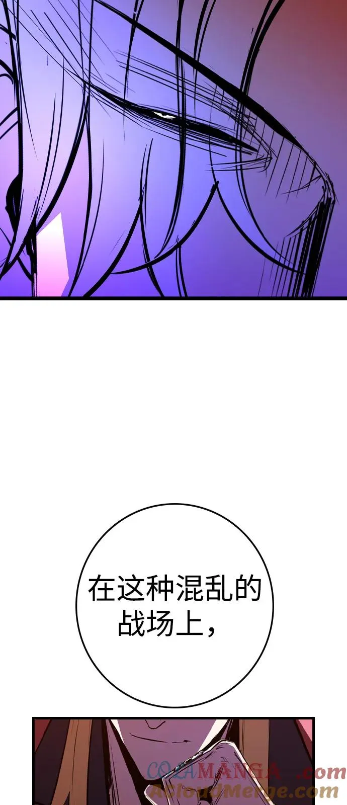 第2季 第102话 第5页