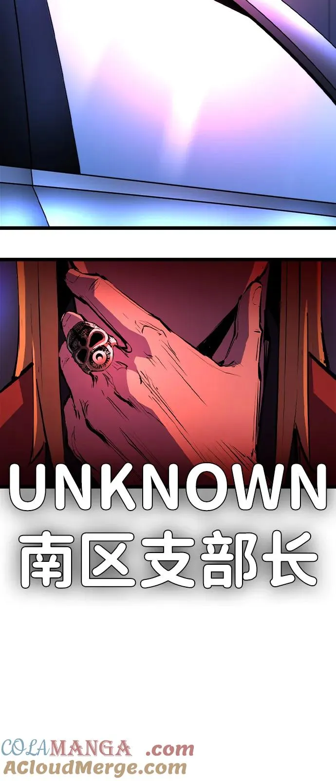 第2季 第102话 第21页