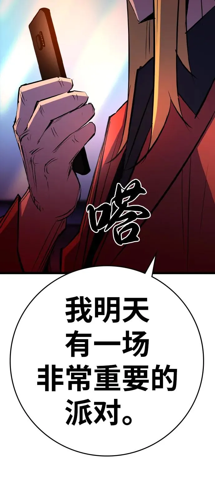 第2季 第102话 第24页