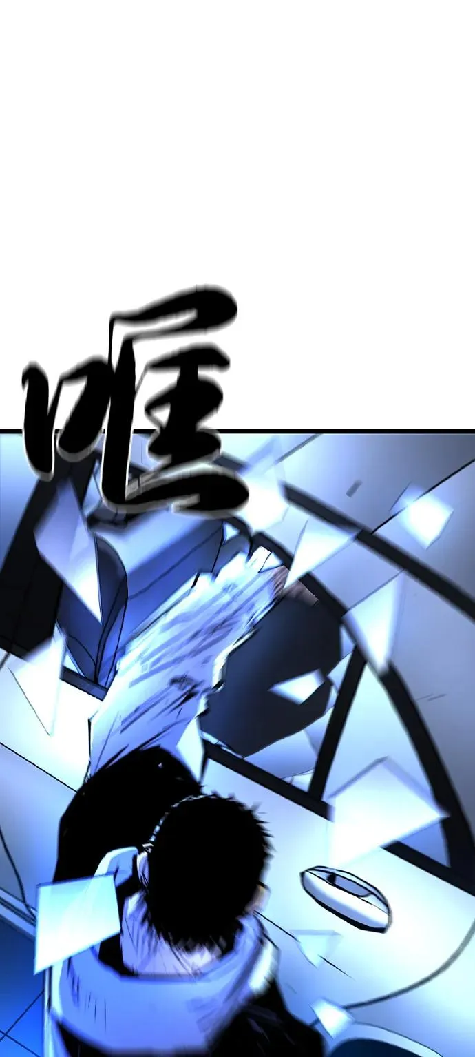 第2季 第102话 第28页