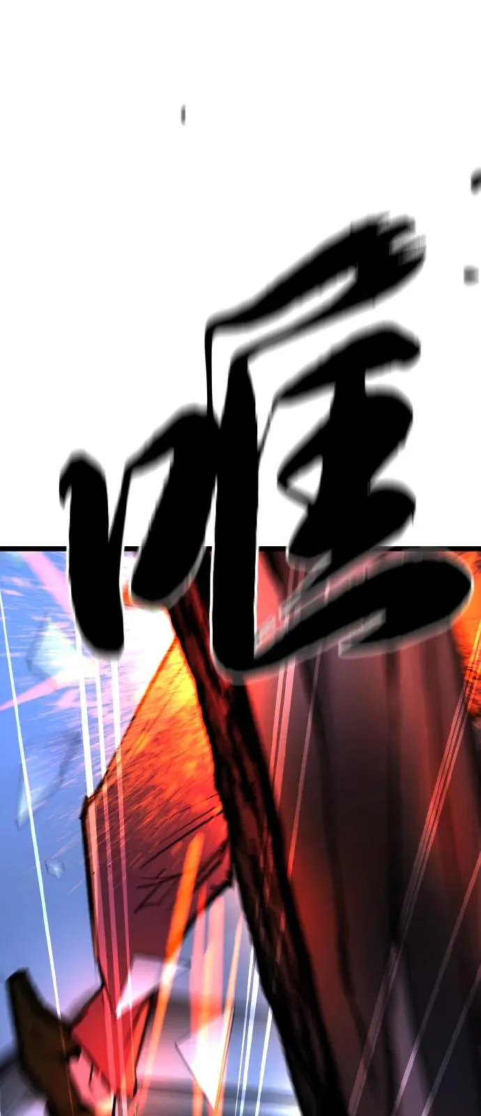 第2季 第102话 第30页