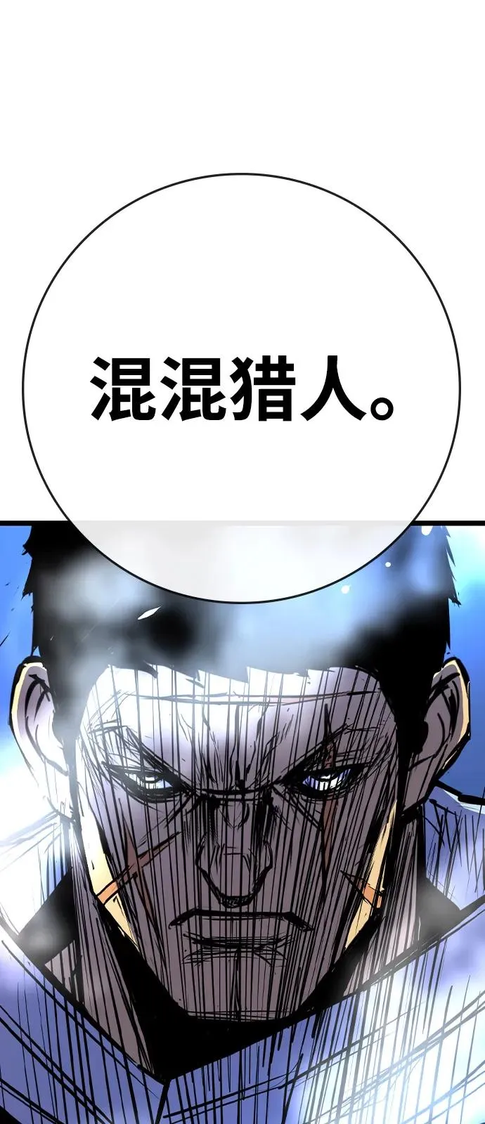 第2季 第102话 第35页