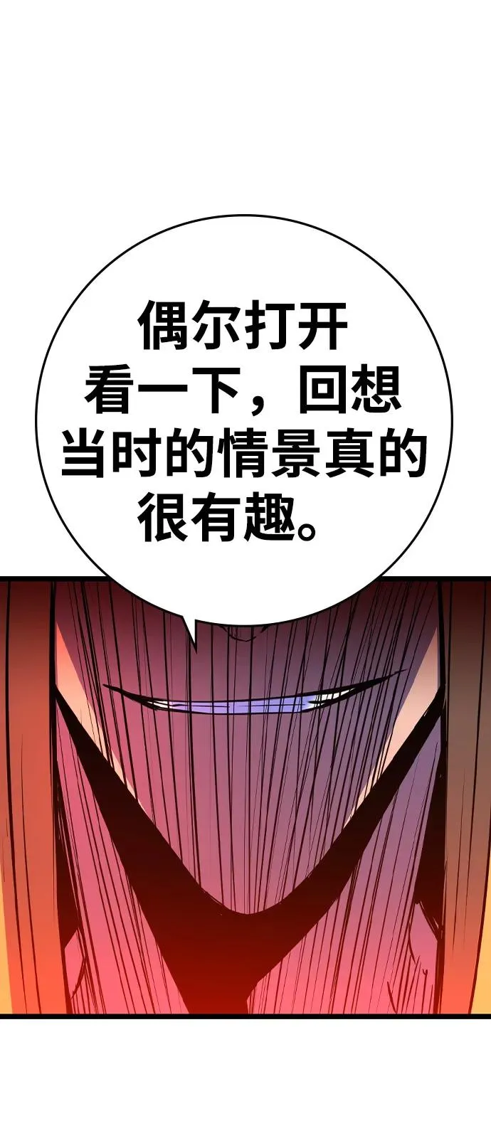 第2季 第102话 第48页