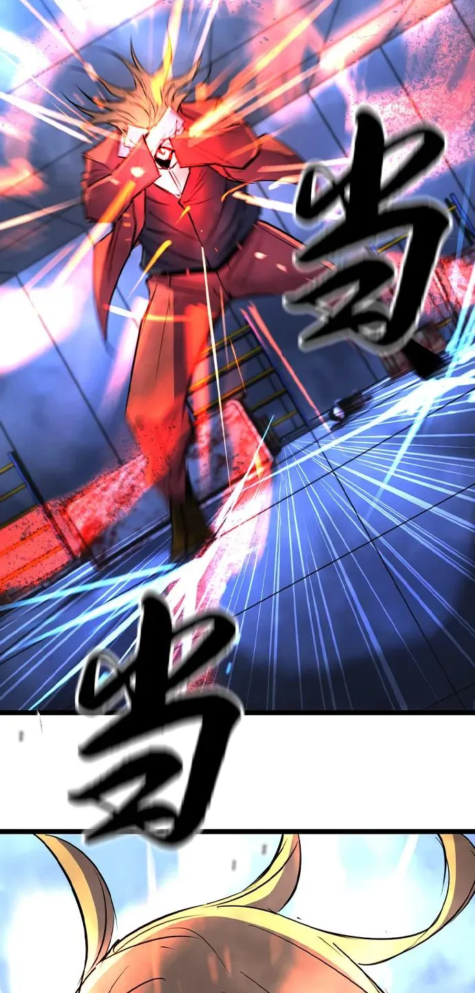 第2季 第102话 第56页