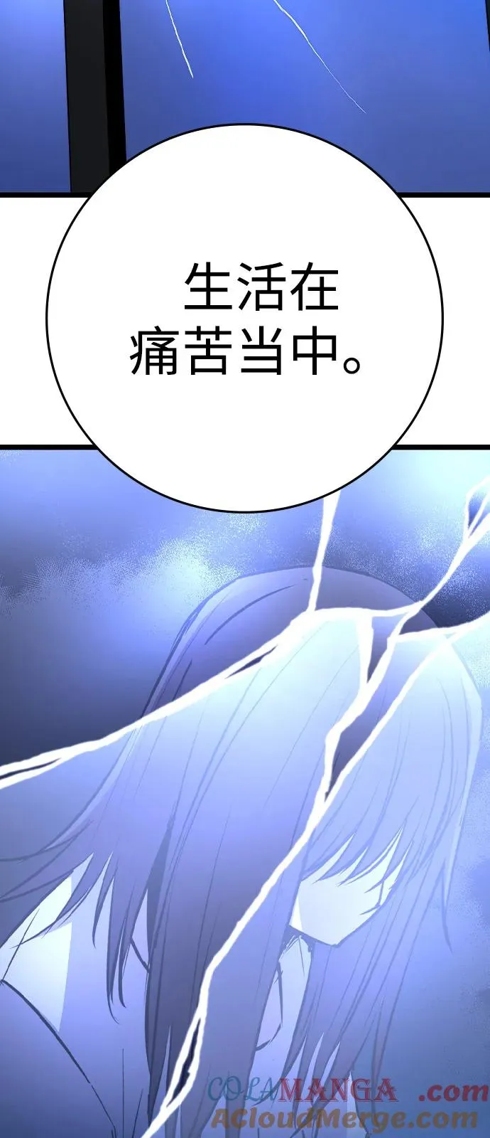 第2季 第102话 第61页