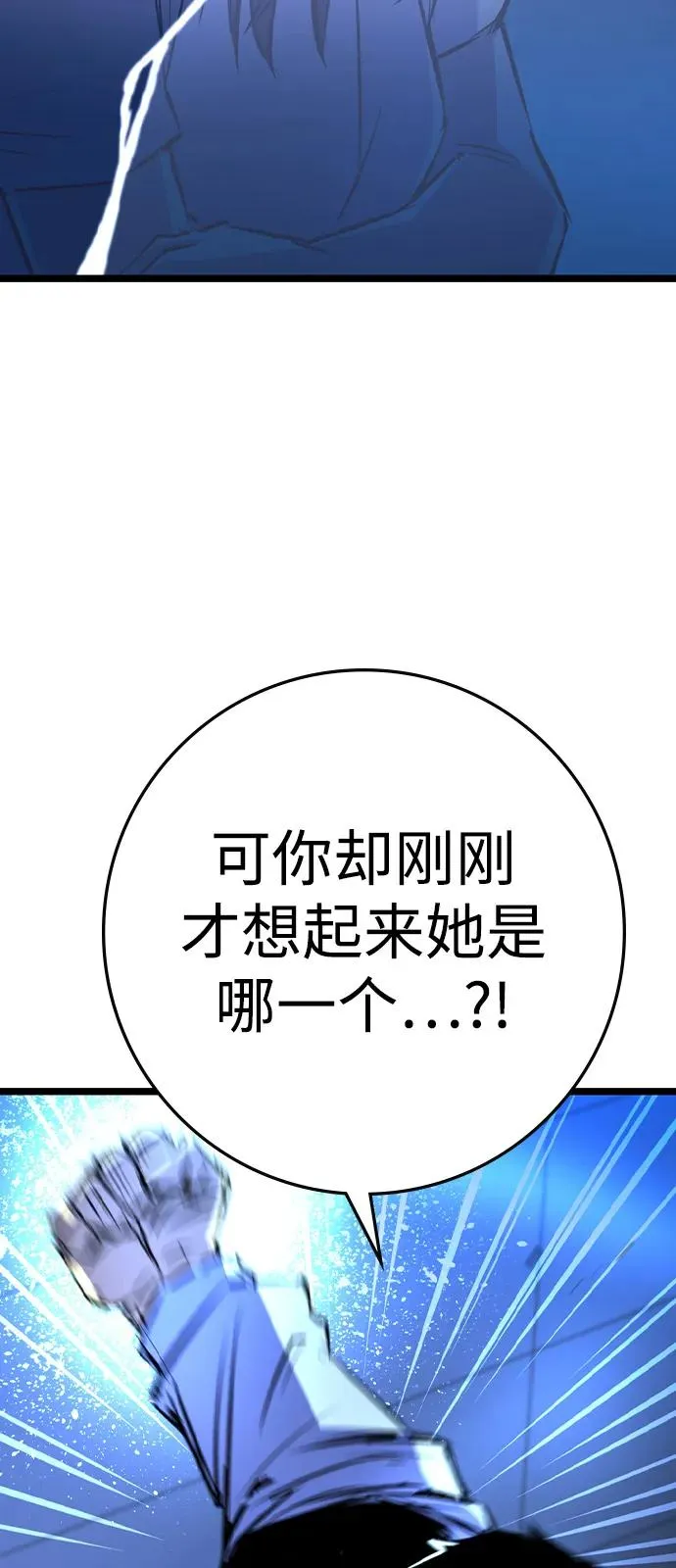 第2季 第102话 第62页