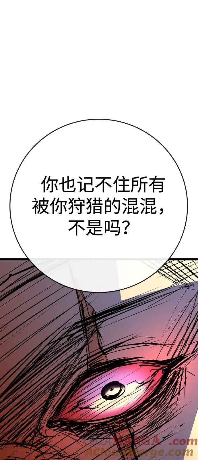 第2季 第102话 第65页