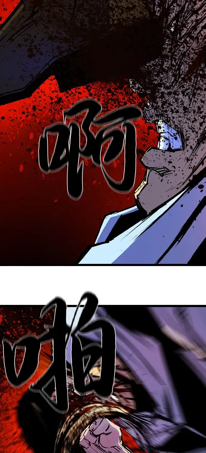 第2季 第102话 第76页