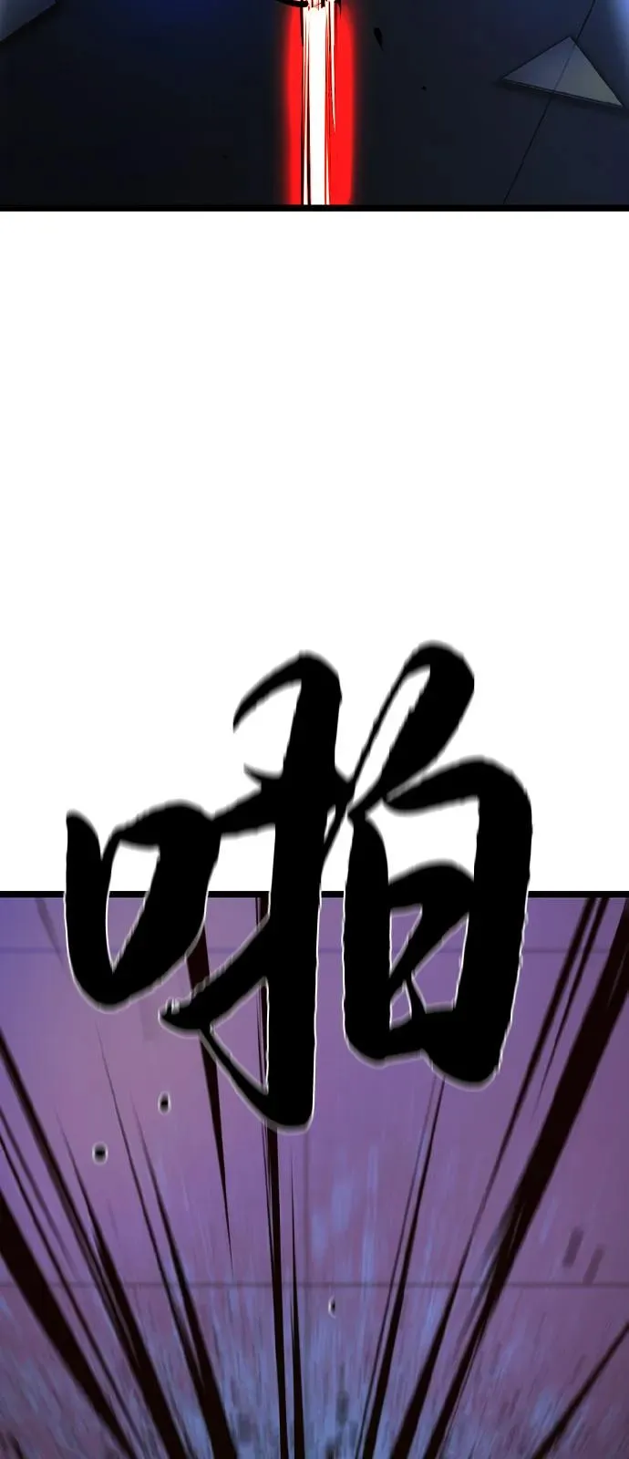第2季 第102话 第87页