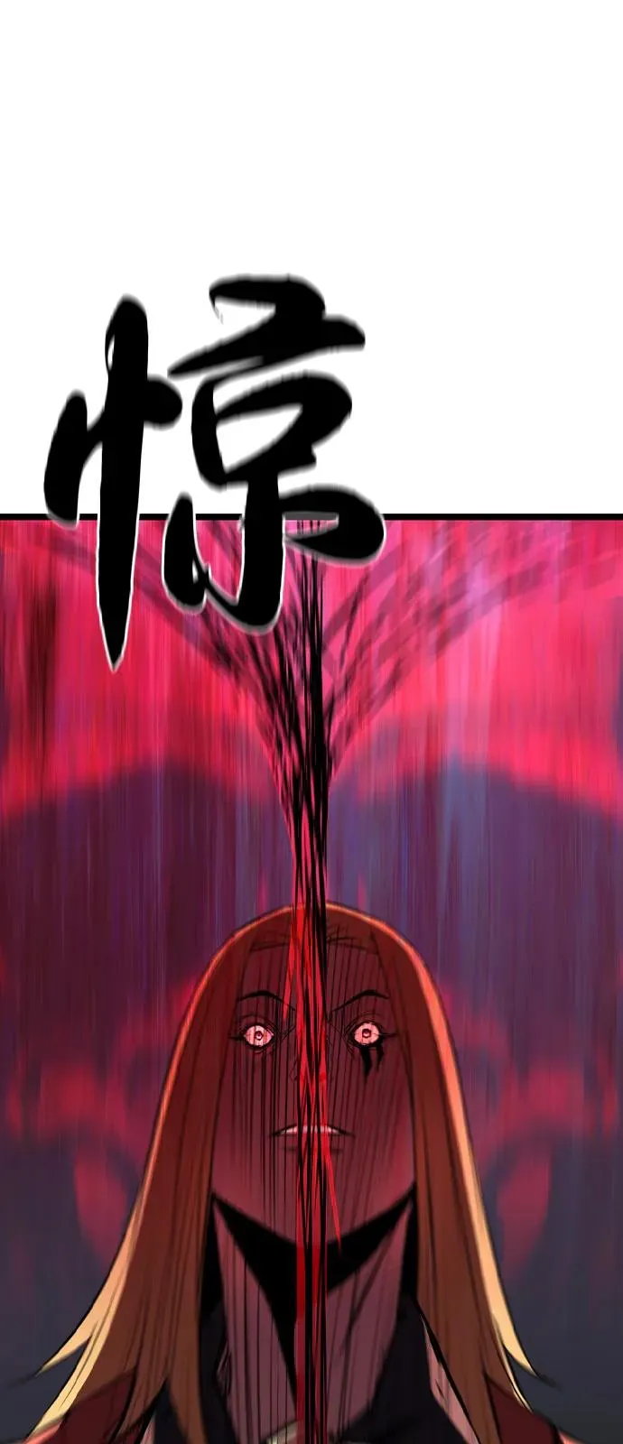 第2季 第102话 第96页
