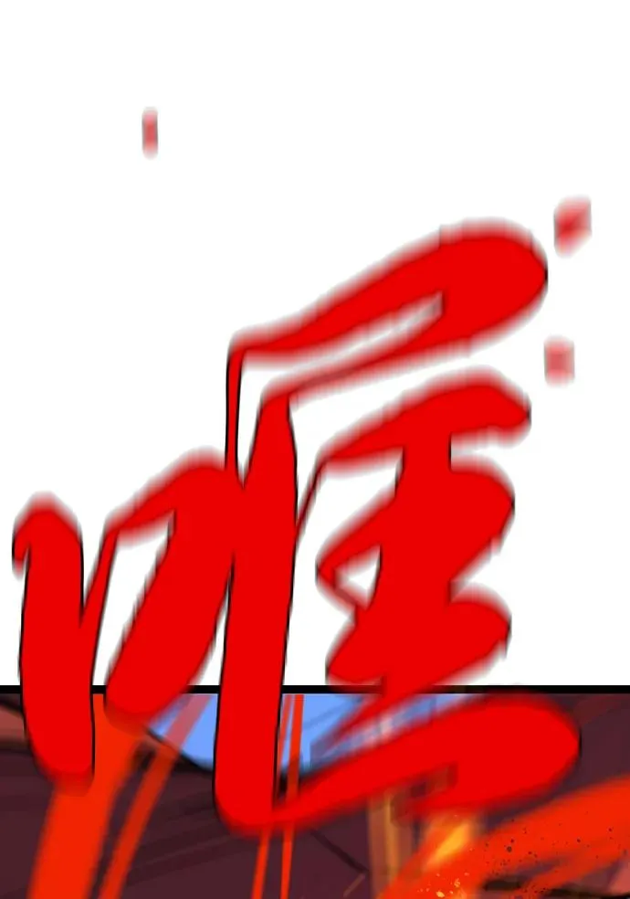 第2季 第102话 第107页