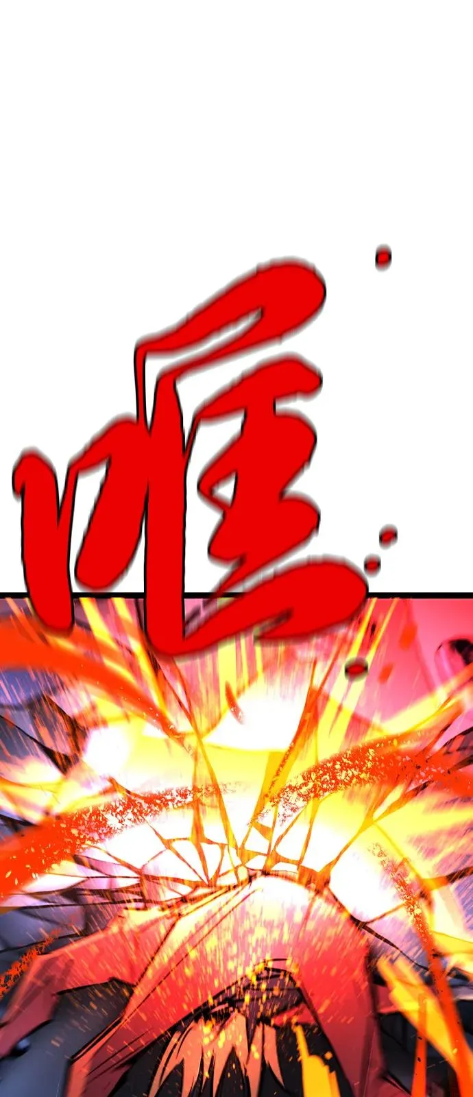 第2季 第102话 第111页
