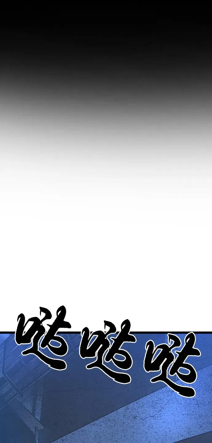 第2季 第103话 第2页