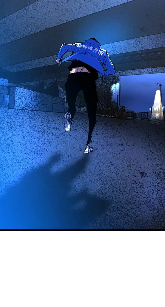 第2季 第103话 第3页