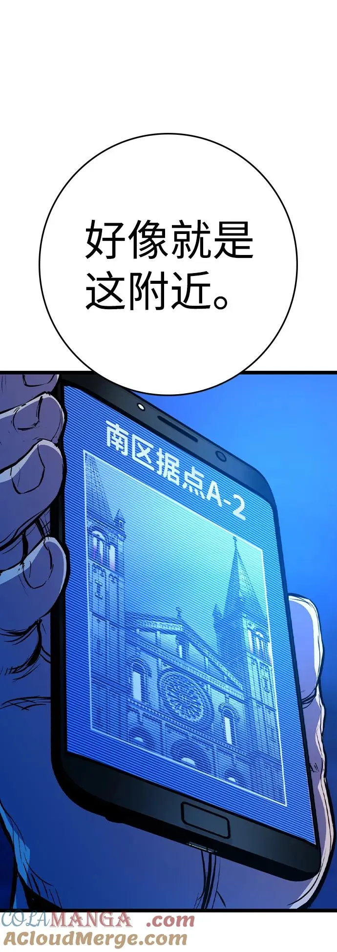 第2季 第103话 第5页