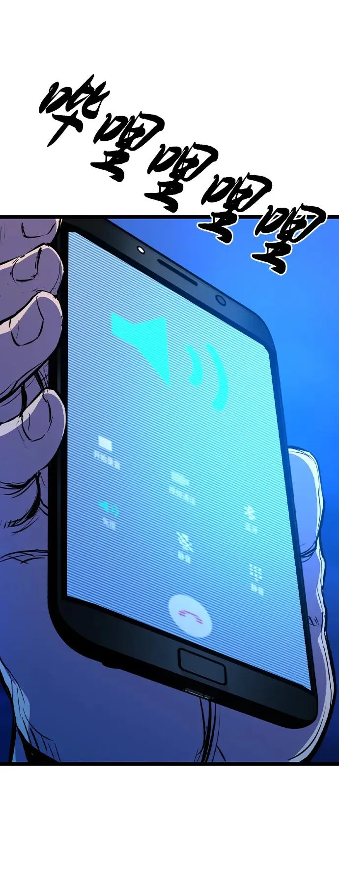 第2季 第103话 第6页