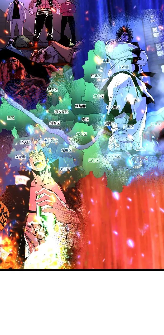 第2季 第103话 第11页