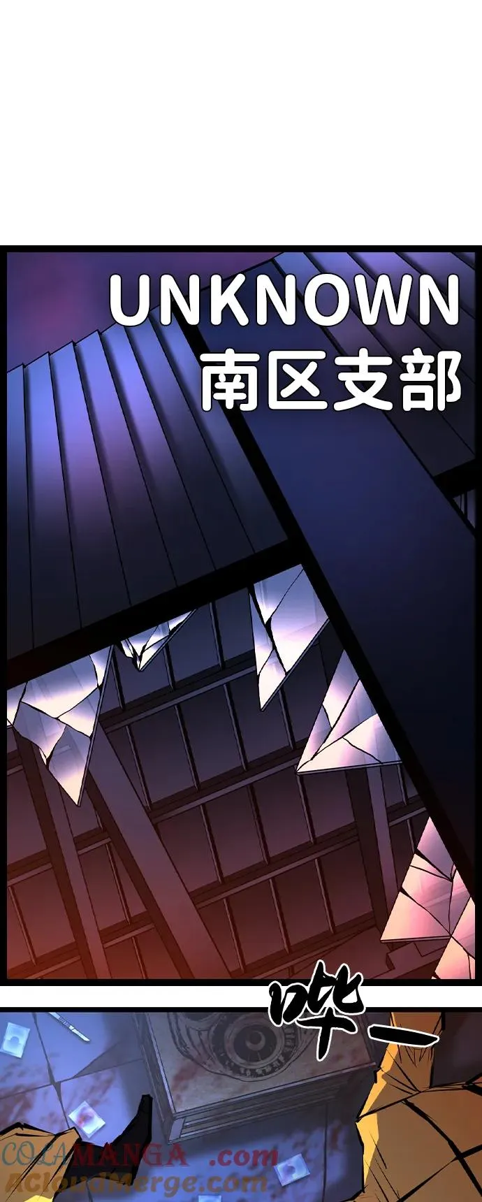 第2季 第103话 第21页