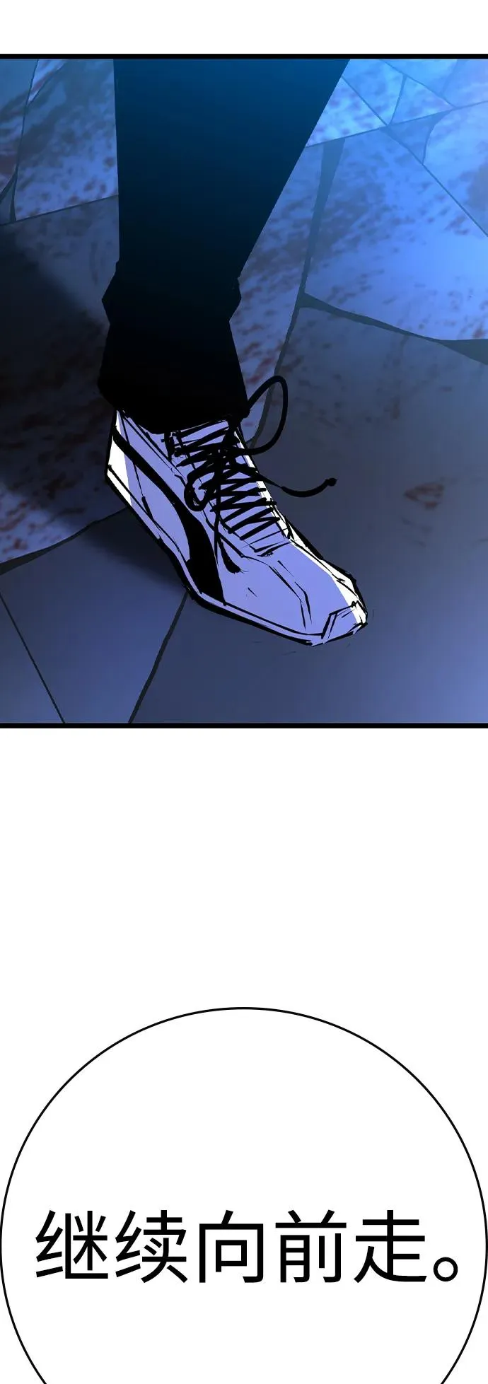 第2季 第103话 第34页