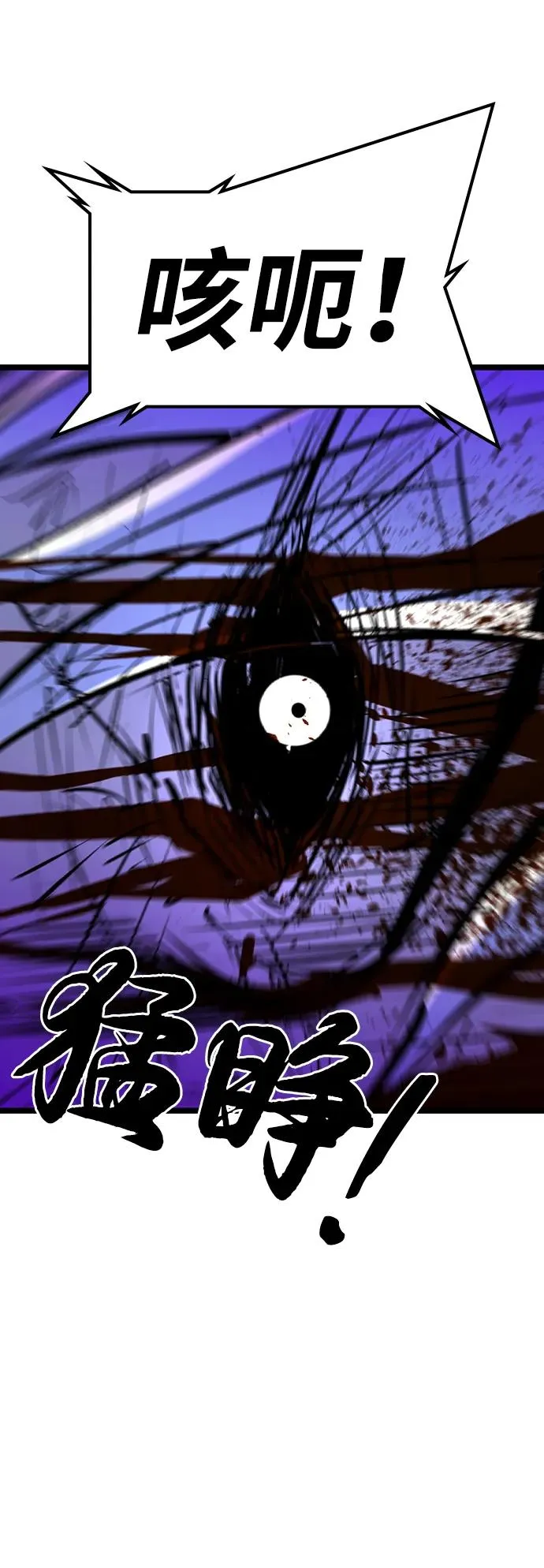 第2季 第103话 第40页