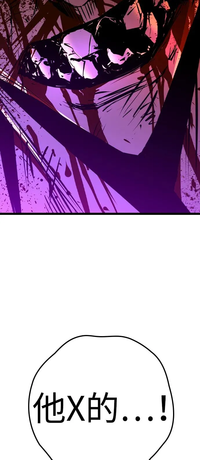 第2季 第103话 第44页
