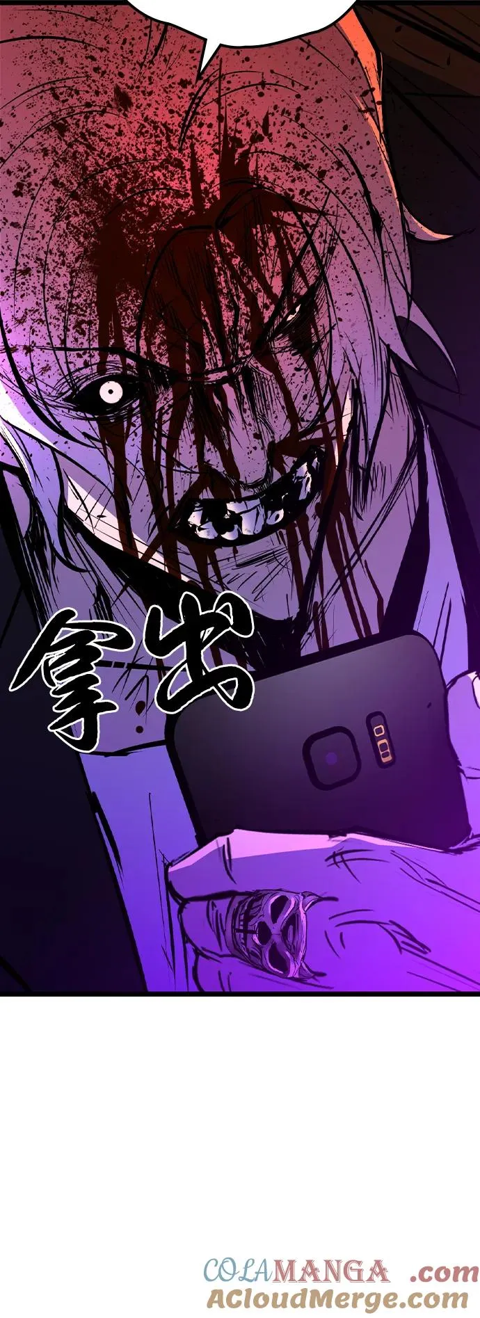 第2季 第103话 第45页