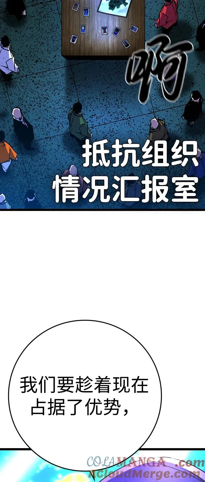 第2季 第103话 第49页