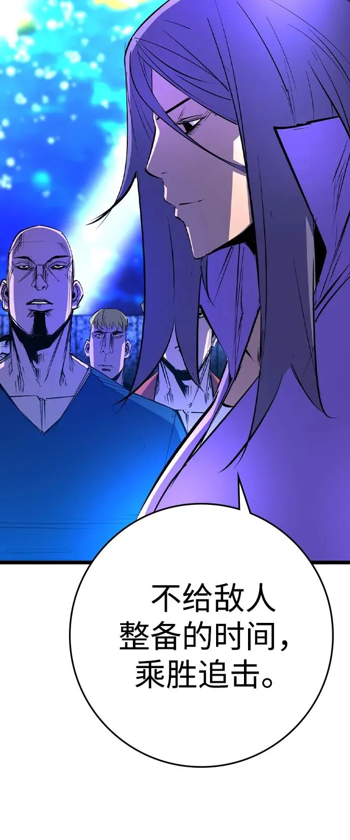 第2季 第103话 第50页