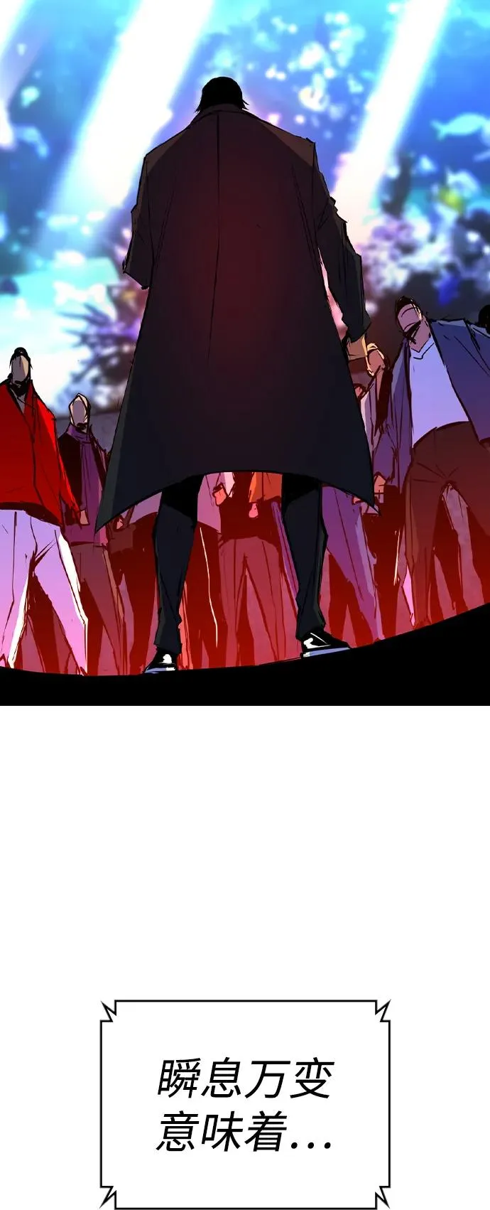 第2季 第103话 第64页