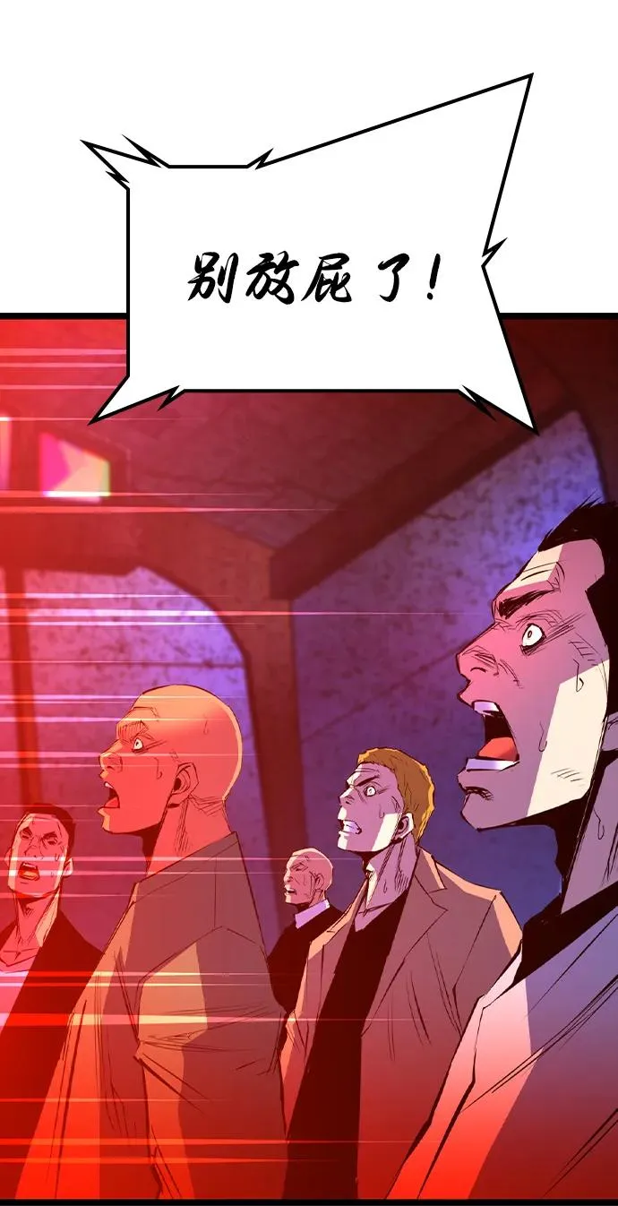 第2季 第103话 第76页