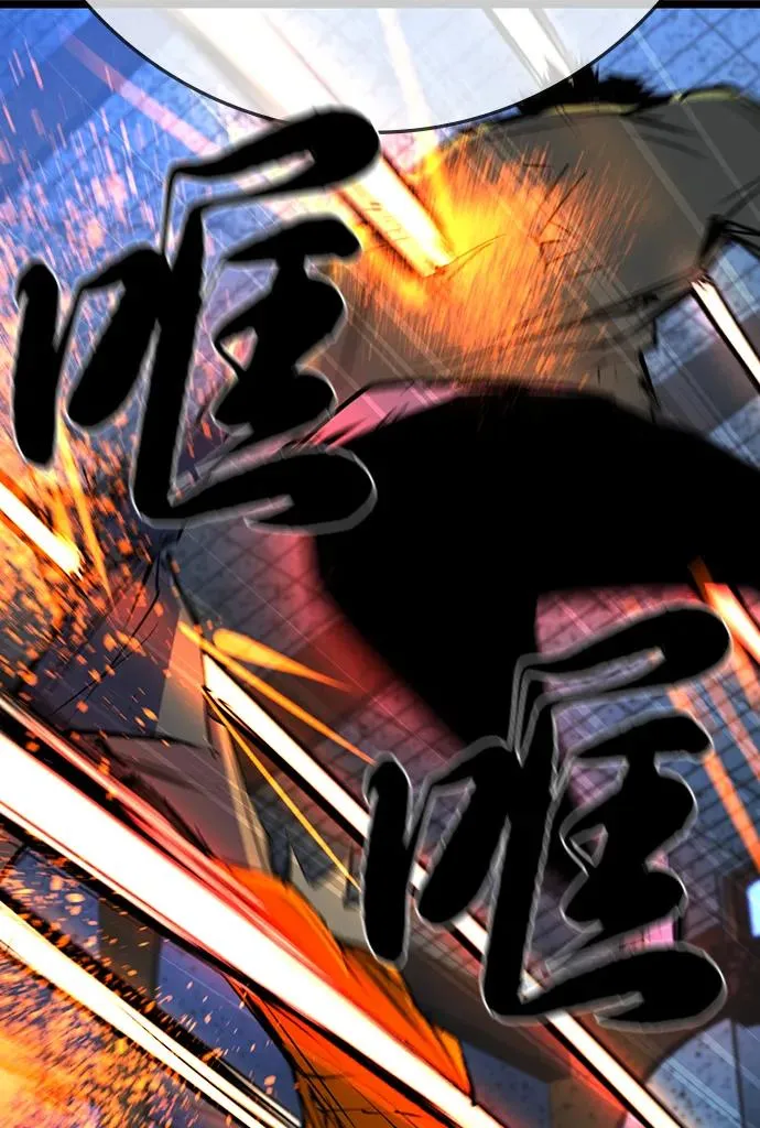 第2季 第103话 第90页